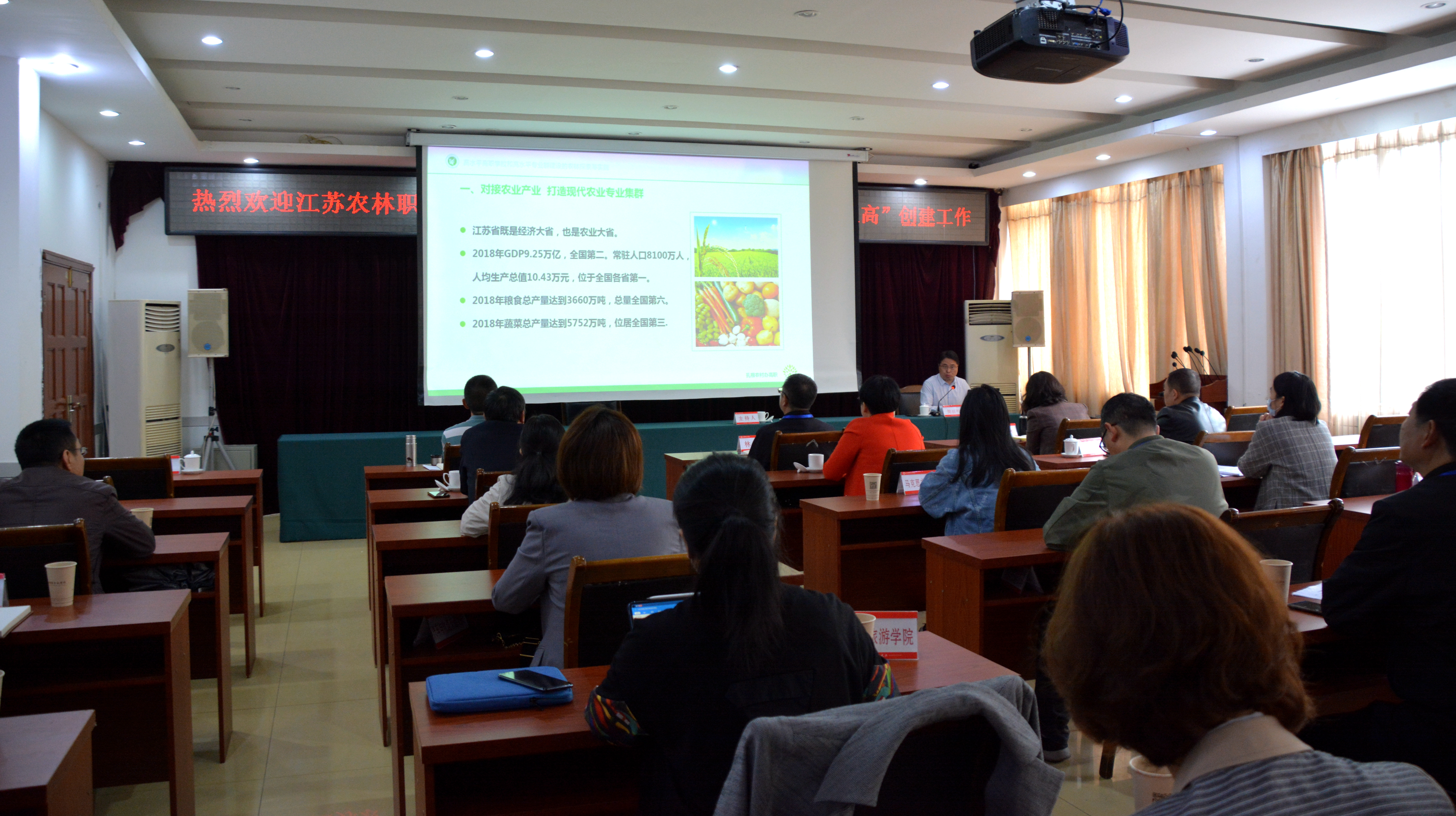 “双高”院校创建专题讲座