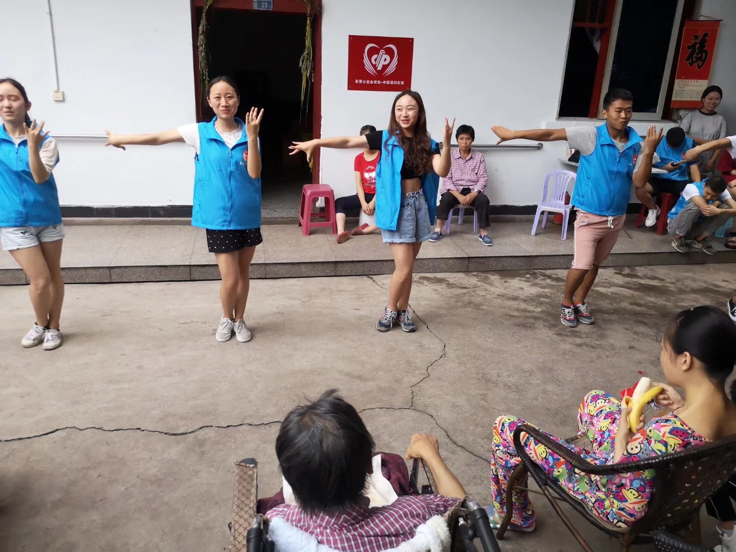 志愿者去敬老院开展活动