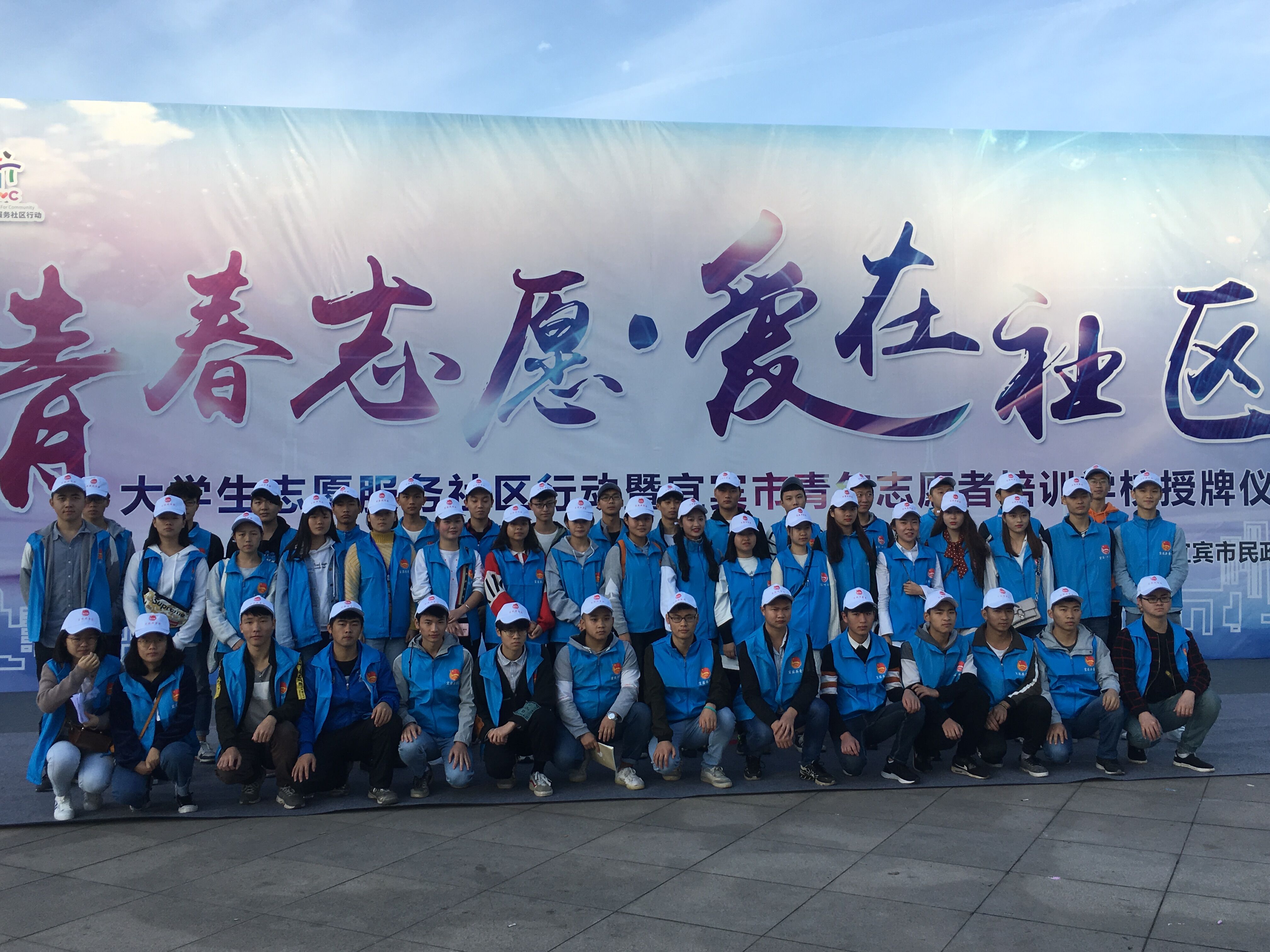 大学生进社区活动