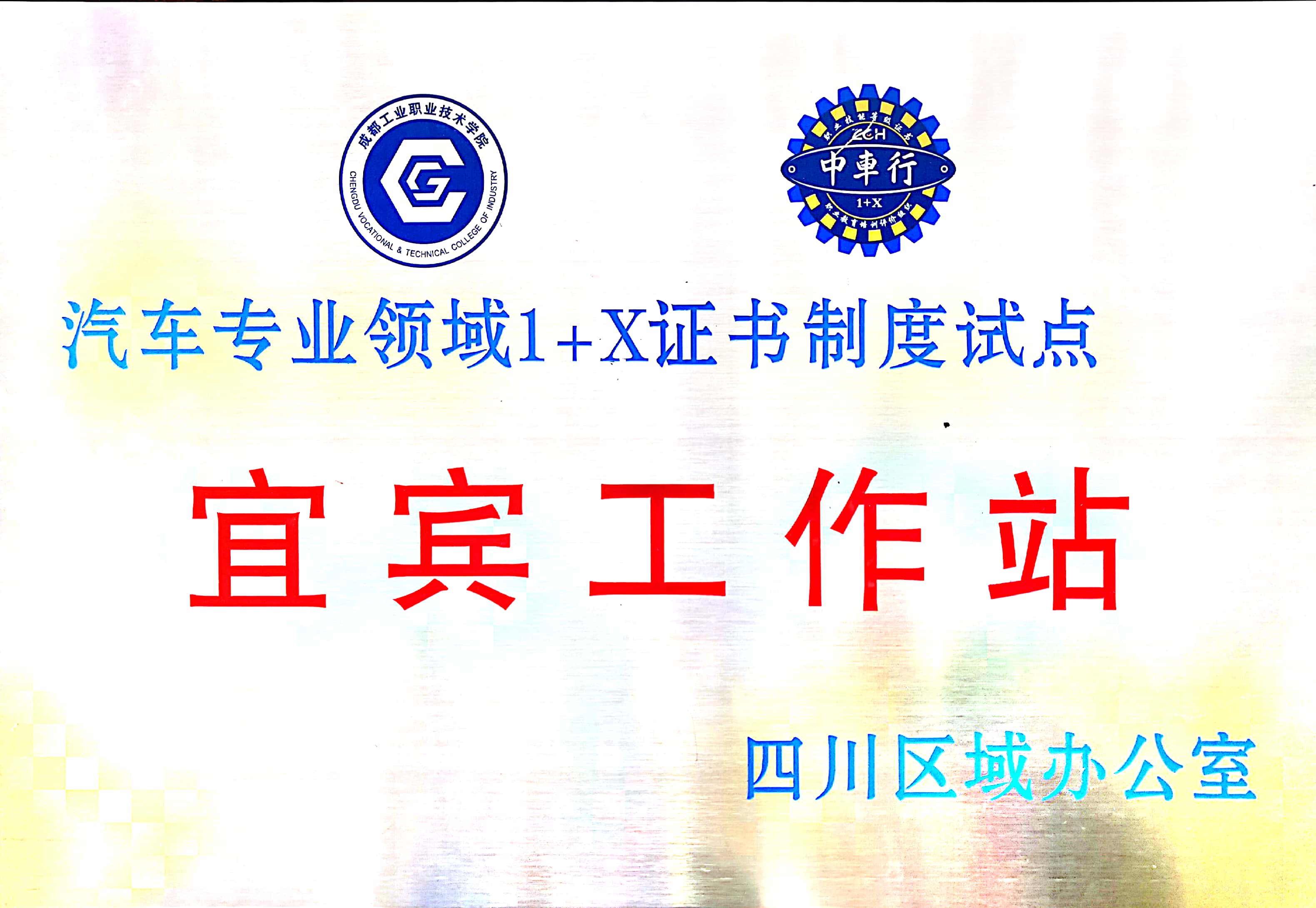 扫描全能王 2020-11-17 10.28_1