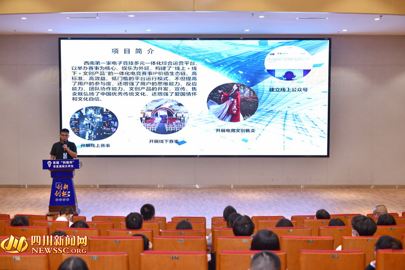 齐心耕耘共育“挑战”英才 我院学生在首届“科教杯”在宜高校大学生创新创业竞赛中斩获佳绩