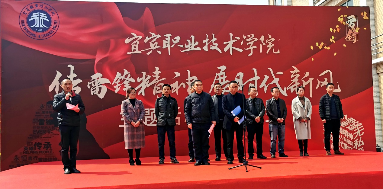 说明: I:\宣传部工作\2精神文明\精神文明\2021年\活动\3月学雷锋主题\启动仪式选照\IMG_20210305_124208副本.jpg