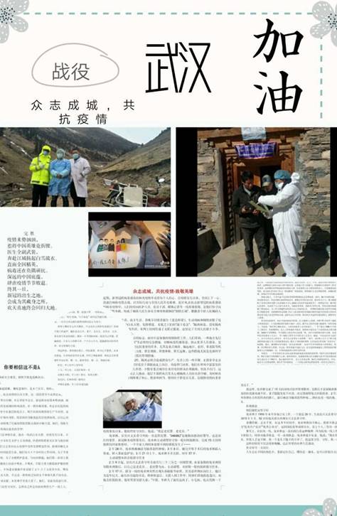 说明: C:\Users\admin123\Desktop\66.jpg66