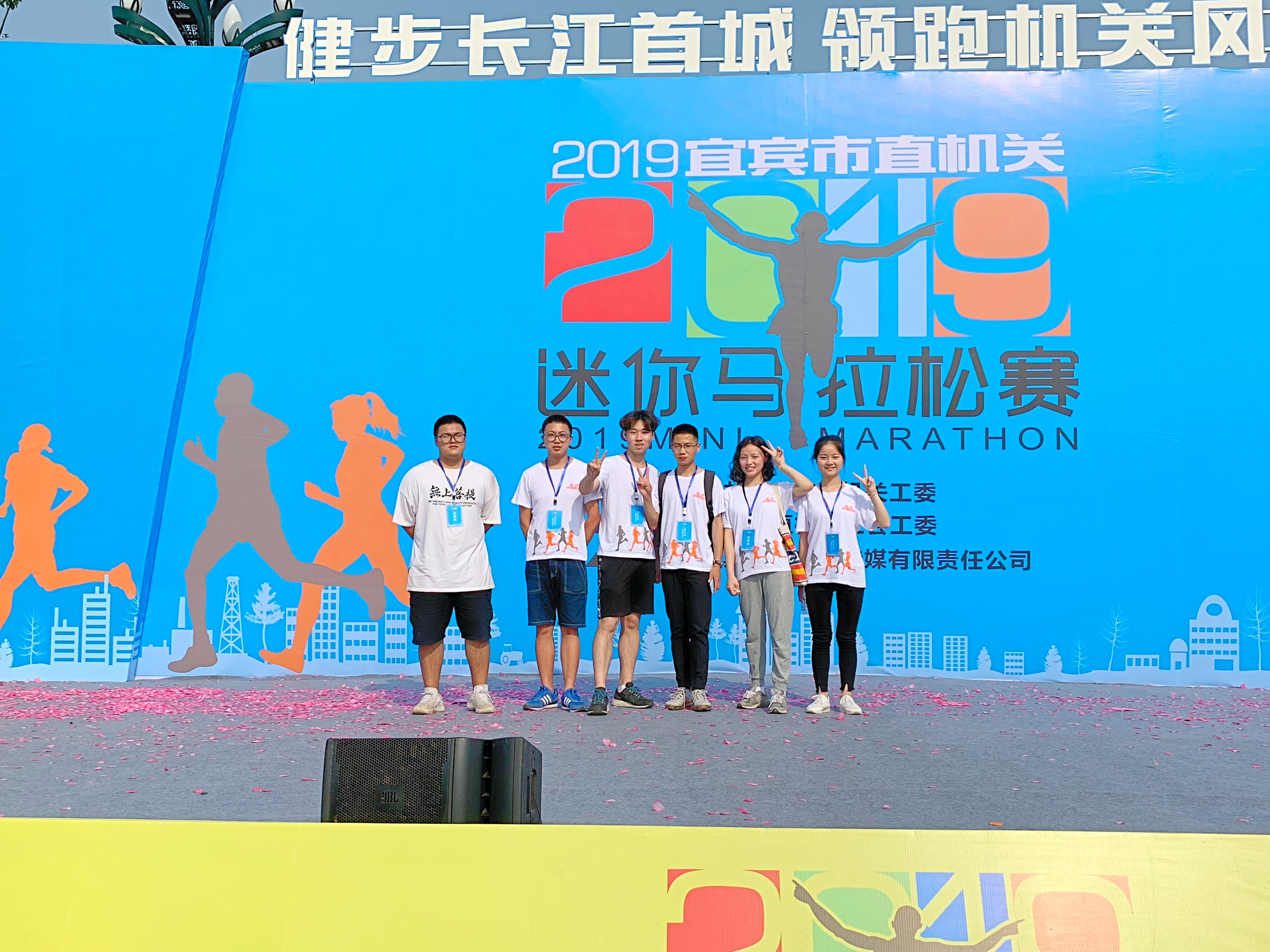 市直机关工委迷你马拉松志愿服务