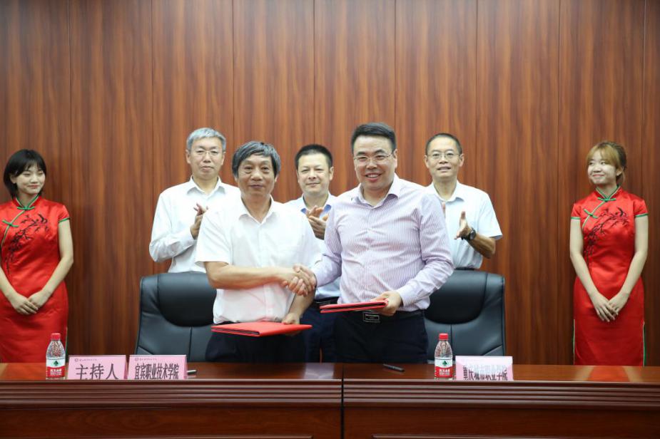 2校际办学合作签约仪式-4