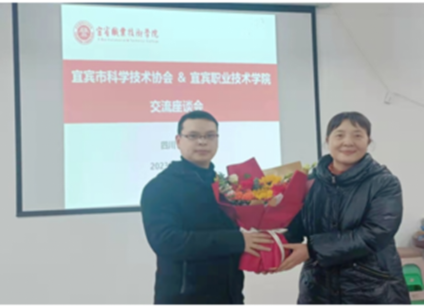 宜宾市科协领导调研我院科协工作