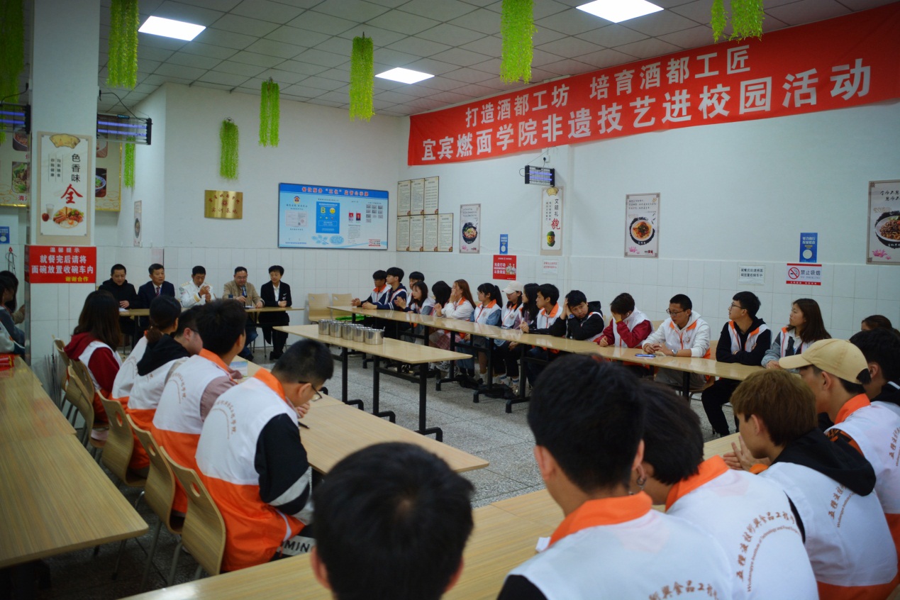 “一碗燃面报亲恩”我院开展非遗文化进校园活动