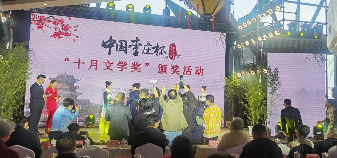 知礼展仪 美丽绽放——“魅力人文”礼仪队服务“十月文学奖”颁奖活动