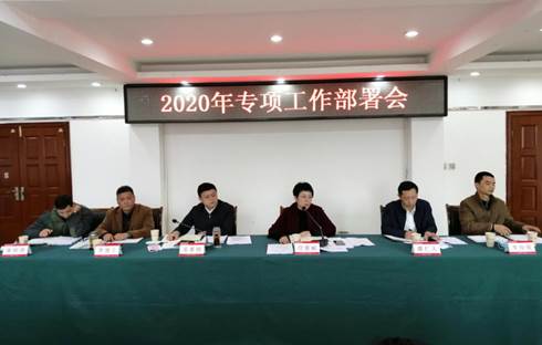 说明: QQ图片20200318193445