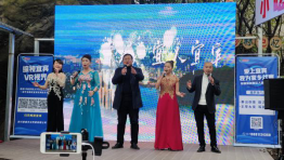 宜宾职业技术学院文创与旅游学院“省级创新创业基地”创建正式启动