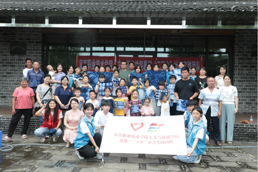 非遗美育浸润童心 青春赋能乡村振兴——人文与学院赴南溪区大庙村开展暑期“三下乡”社会实践活动