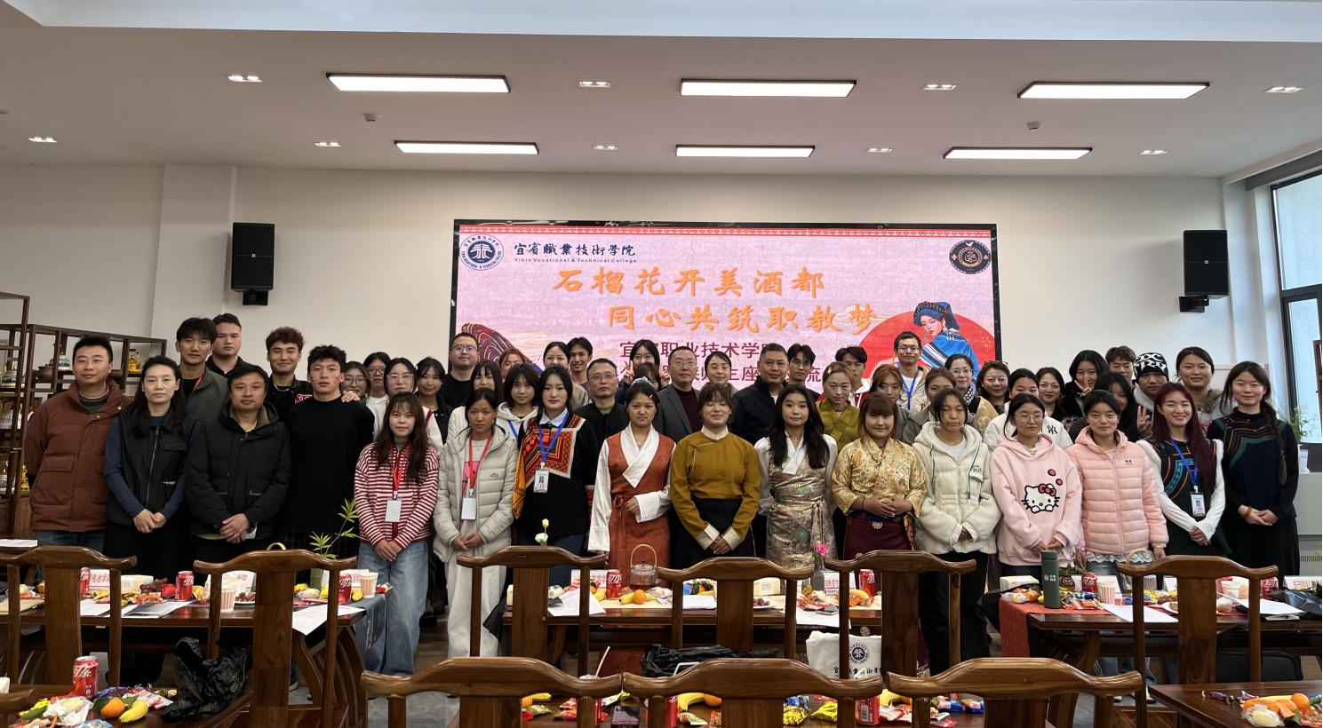 石榴花开美酒都，同心共筑职教梦——我校召开少数民族学生座谈会