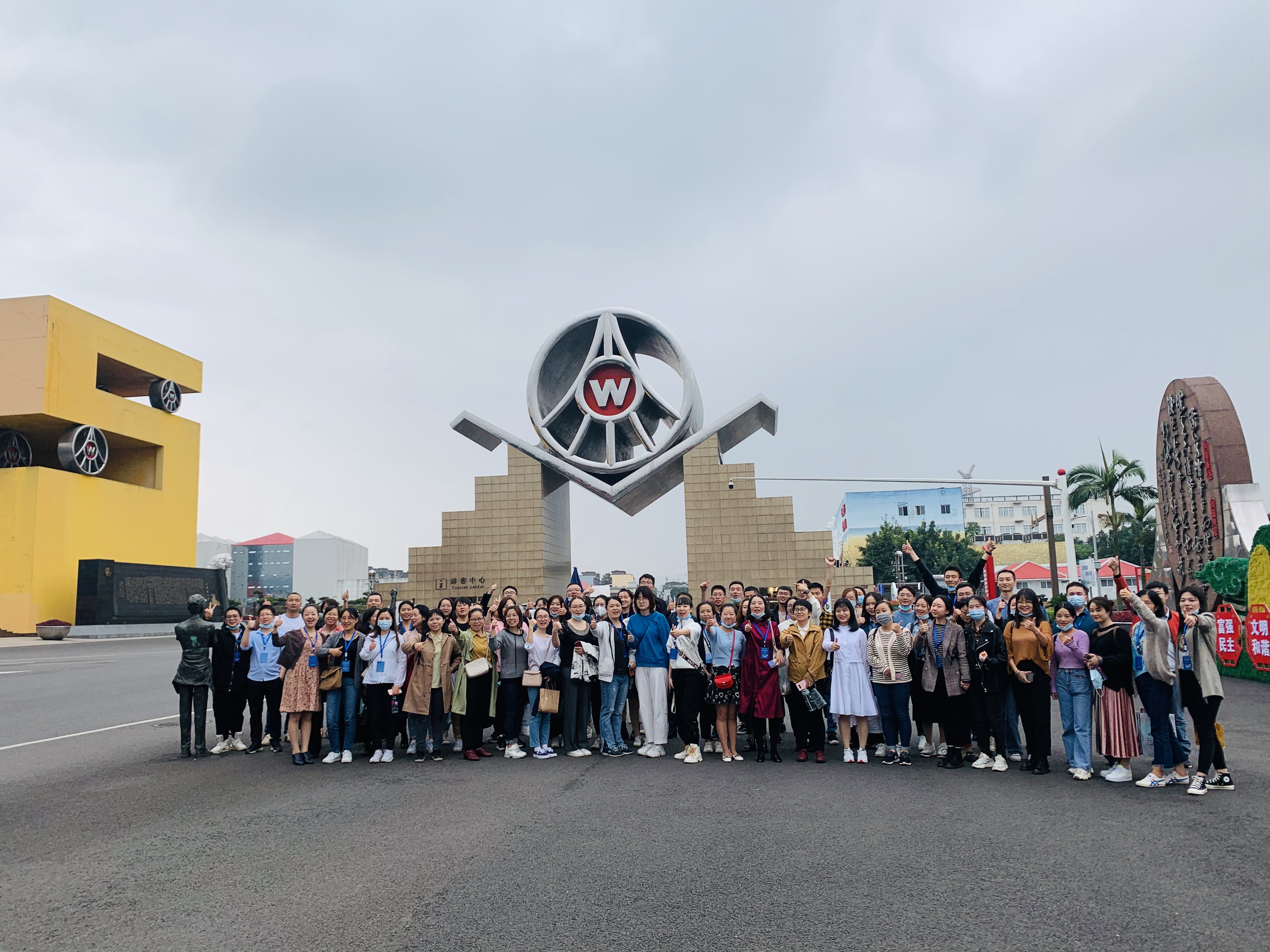 微信图片_20200928183036