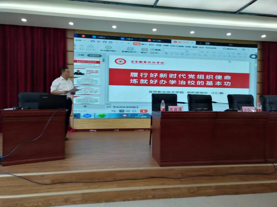 QQ图片20190524100919