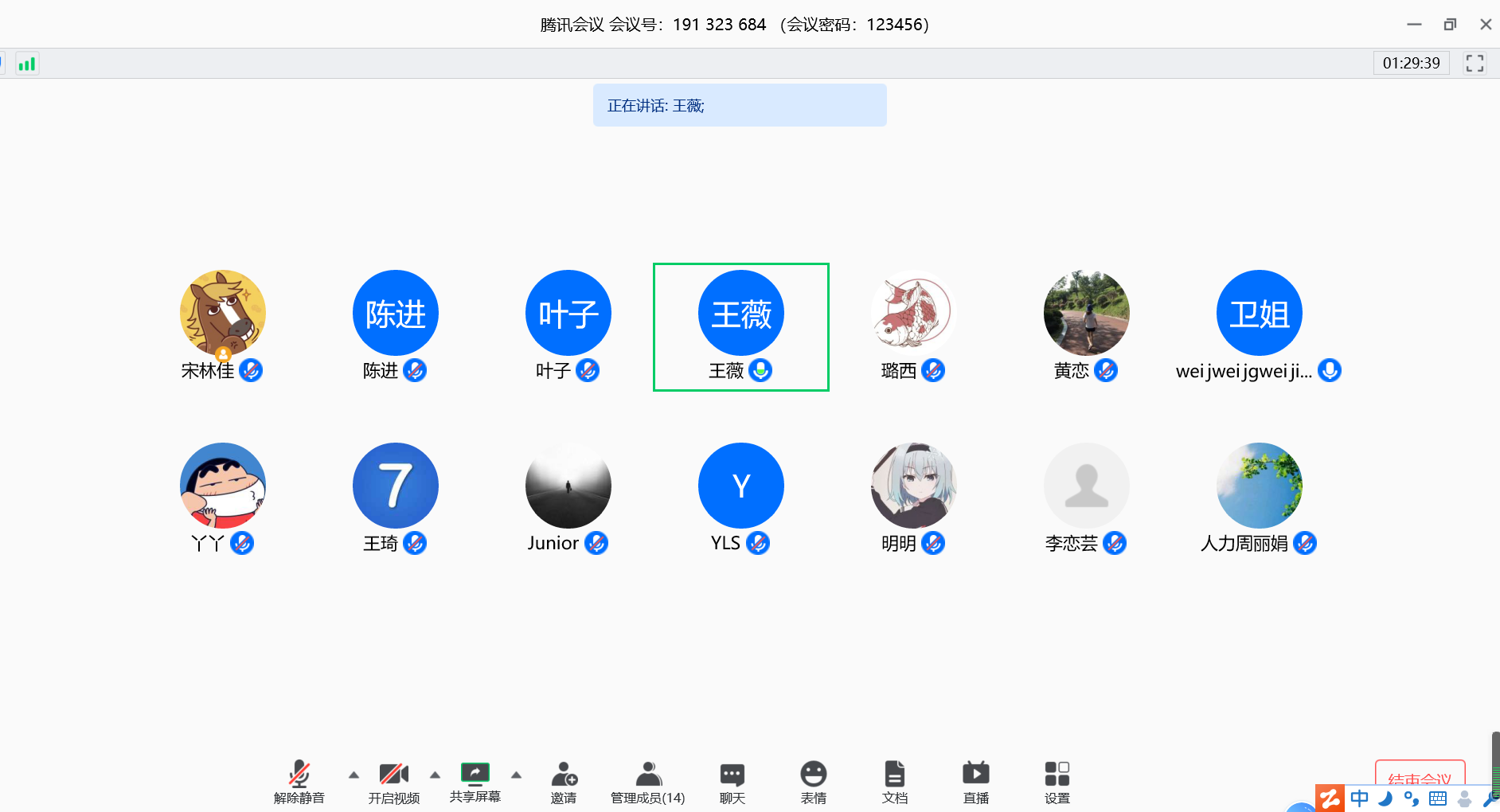 QQ图片20200521162156