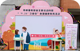 我院新生入学心理适应教育系列活动圆满帷幕