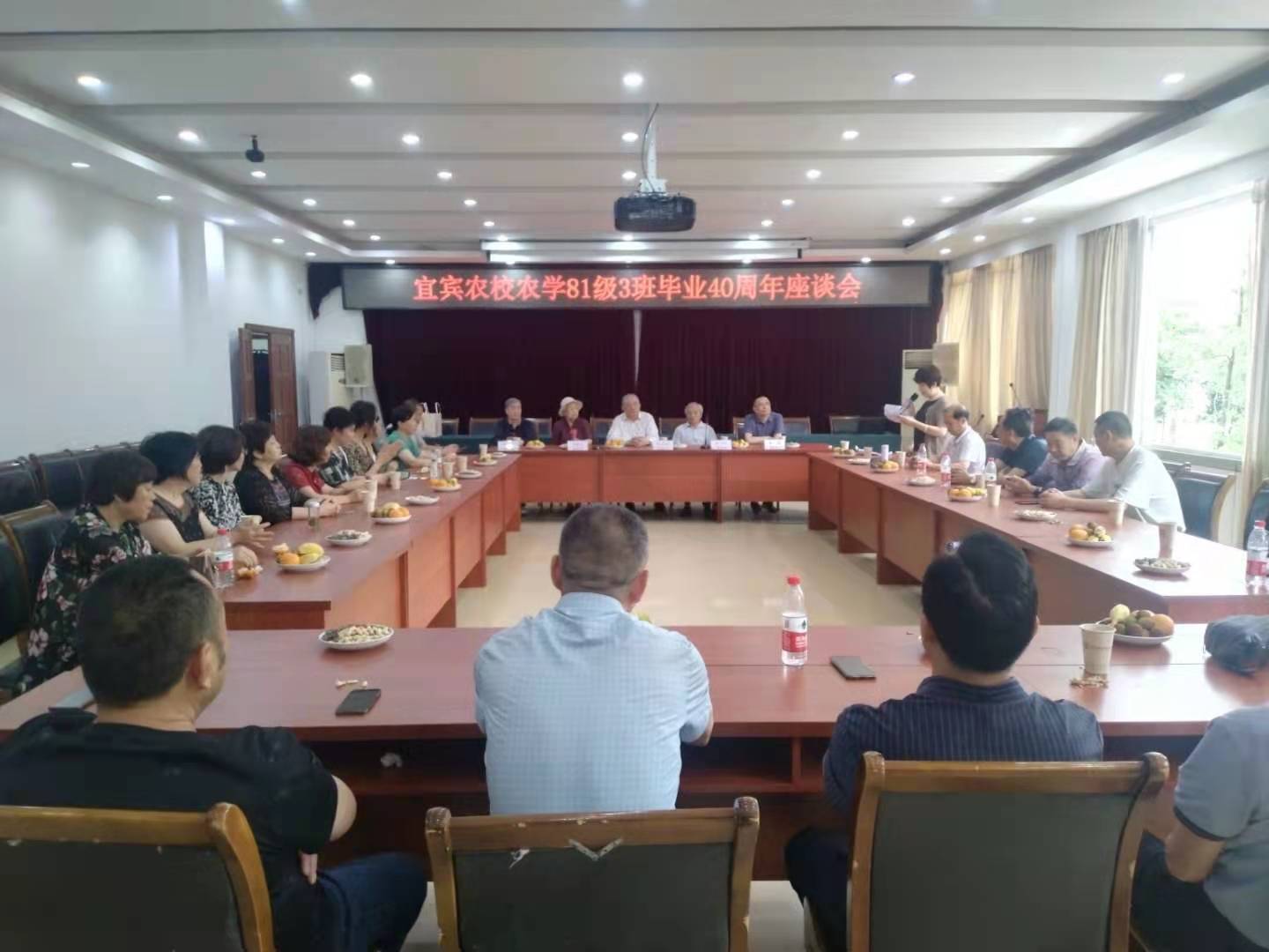 我院农学81级毕业生回母校座谈交流