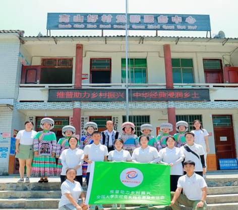 语言赋能直播助农 推普助力苗乡振兴——我院人文与社会学院开展志愿服务活动