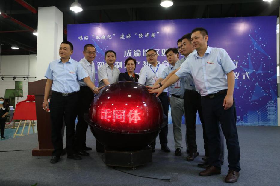 08-2共同体启动仪式