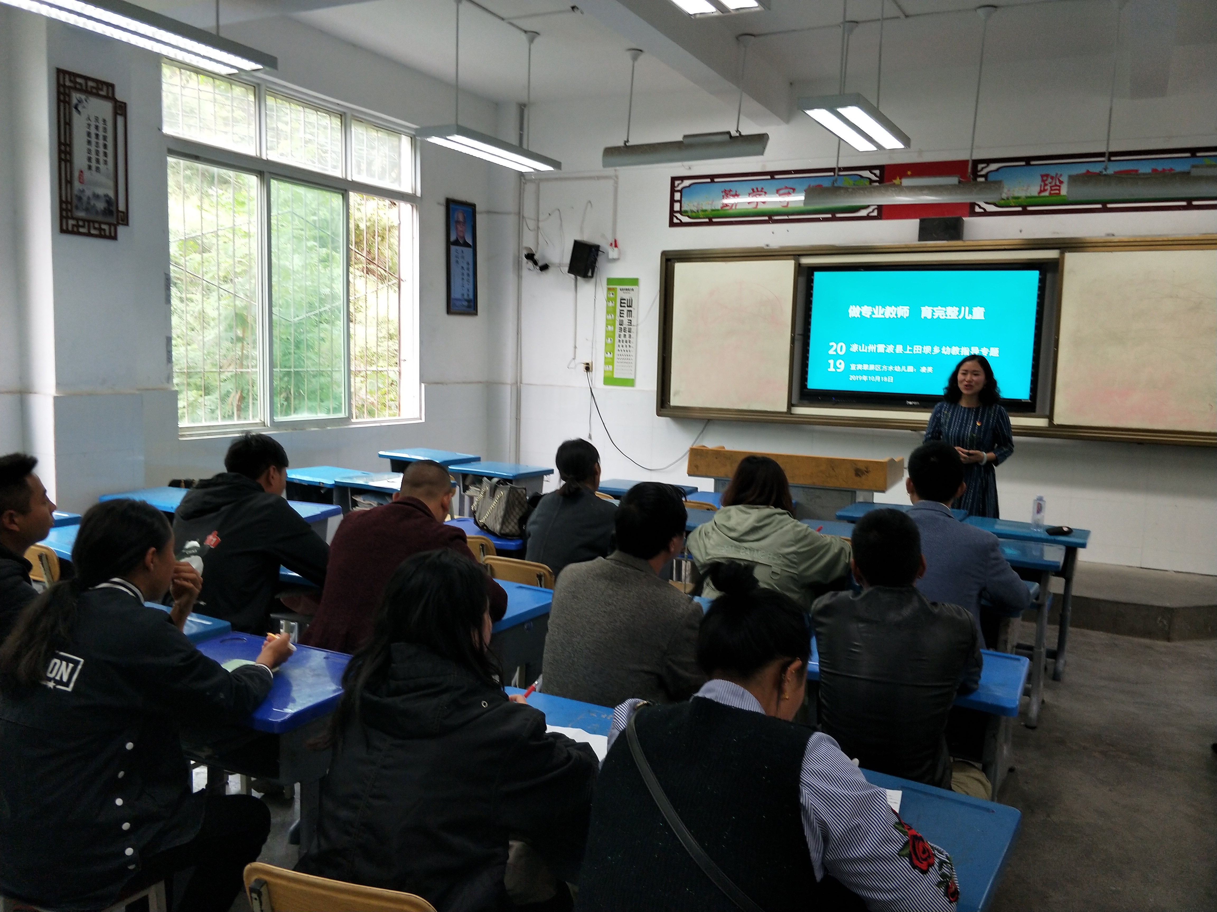 IMG20191019103130 - 副本