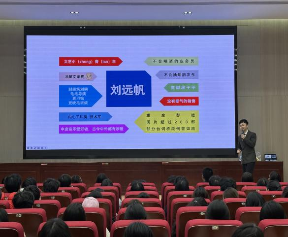 优秀校友刘远帆返校开讲脱口秀：“如果我有时光机”