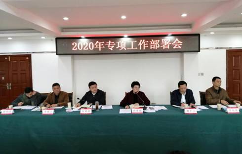 QQ图片20200318193445