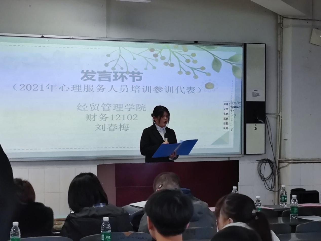 QQ图片20211230104430