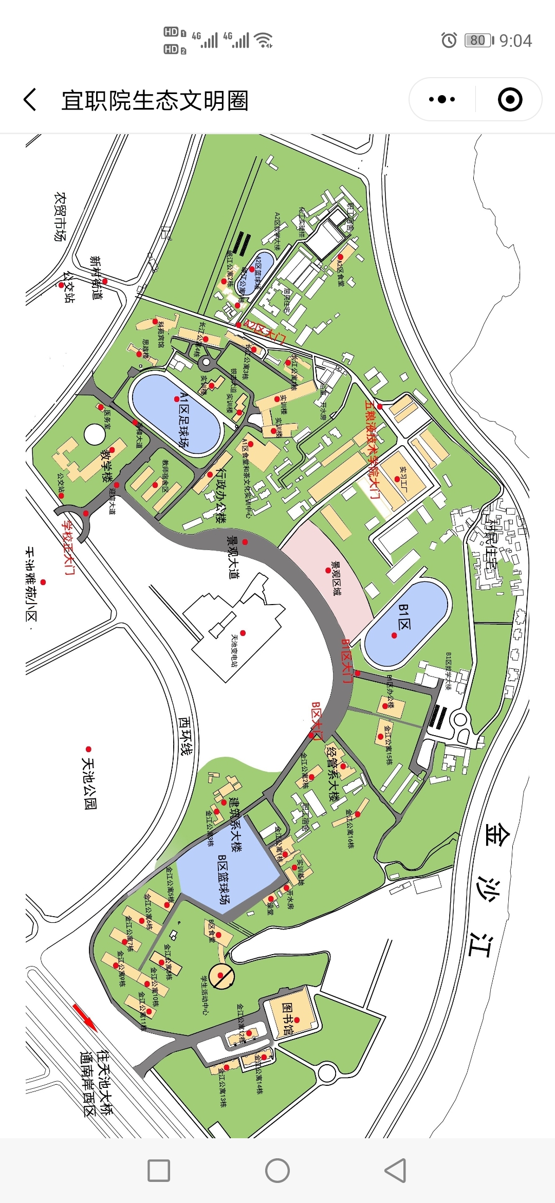 Screenshot_20200929_210933_com.tencent