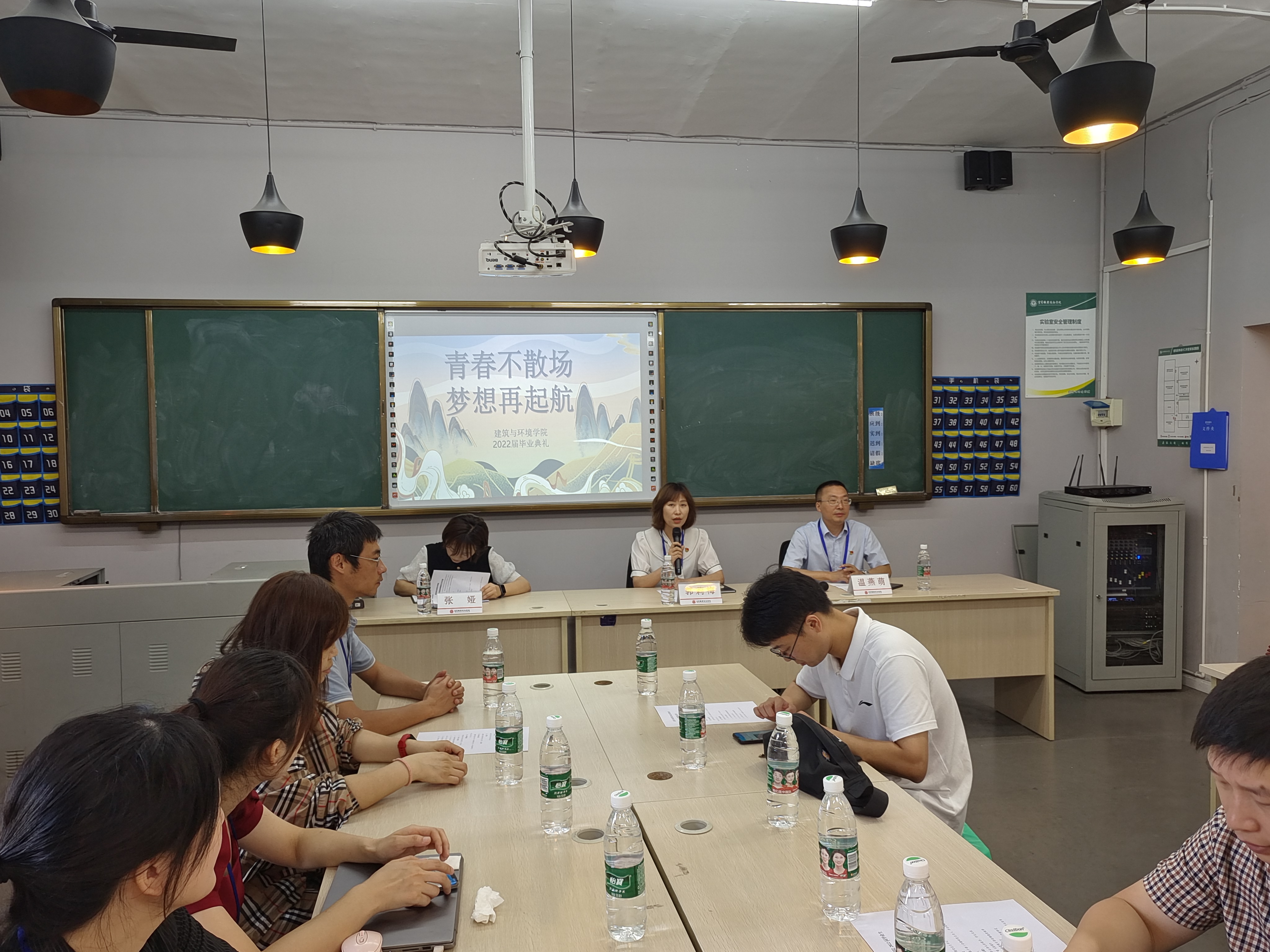 建筑与环境学院举行2022届学生毕业典礼