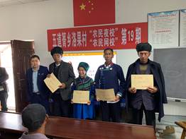 微信图片_20191022093047